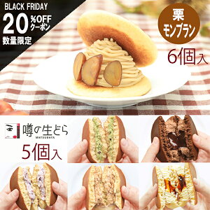 y20%OFFN[| 11/20`z\̐ǂ(Iu)6 oGeB5Zbg ǂĂ Ε Mtg nEB ǂĂ ǂ u aَq   l  