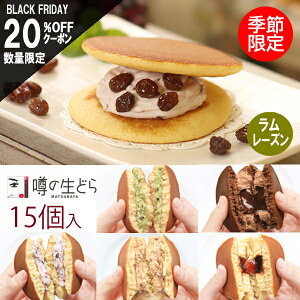 y20%OFFN[| 11/20`z\̐ǂ [Y 15 Zbg ǂĂ j  Ε Mtg ǂĂ ǂ₫ ʕ  `R  lߍ킹  񂹃XC[