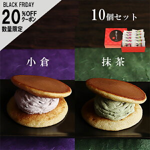 y20%OFFN[| 11/20`z\̐ǂ (qE) 10Zbg ǂĂ  Mtg ǂĂ ǂ q  aَq  lߍ킹  v[g َq 蕨 j 