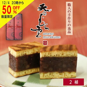 yX[p[SALE 50OFFzV̂ނ_ 2 p  Mtg Ε t qr JXen XC[c j aَq L   XC[c v[g 蕨 