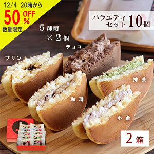 yX[p[SALE 50OFFz\̐ǂ oGeB 10Zbg(2) Mtg XC[c ǂ₫ ǂĂ q   `R v aَq ǂĂ Ε  j  l 