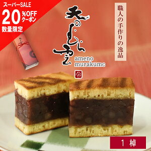 yX[p[SALE 20OFFzV̂ނ_ 1  Mtg Ε t qr JXen XC[c j aَq L   v[g 蕨  j Ԃ ΂ 