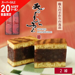 yX[p[SALE 20OFFzV̂ނ_ 2 p  Mtg Ε t qr JXen XC[c j aَq L   XC[c v[g 蕨 