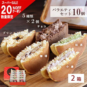 yX[p[SALE 20OFFz\̐ǂ oGeB 10Zbg(2) Mtg XC[c ǂ₫ ǂĂ q   `R v aَq ǂĂ Ε  j  l 