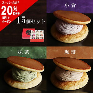 yX[p[SALE 20OFF 킹āz\̐ǂ(qEE) 15Zbg ǂĂ  Mtg Ε ǂ₫ ǂĂ XC[c q   aَq  l Zb