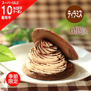 yX[p[SALE 10OFFN[|zeB~X 6 Zbg ǂĂ ǂĂ ǂ ǂ₫ aXC[c Ε Mtg   l  َq v[g 蕨 bZ[