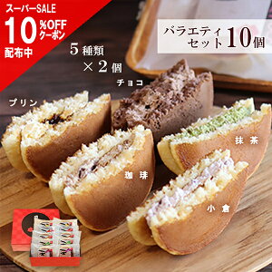 yX[p[SALE 10OFFN[|z\̐ǂ oGeB 10Zbg  Ε ǂ₫ XC[c ǂĂ aَq Mtg  `R  lߍ킹  蕨 p 