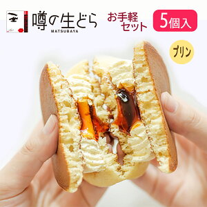 \̐ǂ y 5 Zbg ǂĂ v ǂĂ ǂ ǂ₫ aَq 荠  lߍ킹 Zbg  َq XC[c v[g 蕨   j