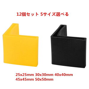 uxcell L^tbgpbh ֎qLbv Ƌیpbh 12Zbg 5TCYIׂ CX rLbv ֎qrJo[ z[p Ƌp ~ ی LYh~ h~ AOƋ̋rpbh