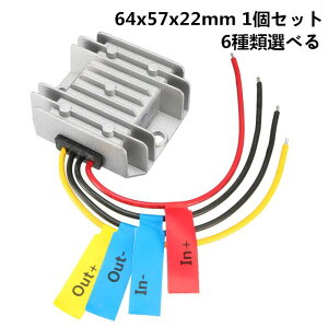 uxcell hDCd̓Ro[^ 1Zbg 6ޑIׂ M[^ W[ 1DC12V/24V(9V-35V) - DC6V 10A 60W 2DC12V(10-16V) - DC48V 2A 96W 3DC12V/24V(10-32V) - DC12V 3A 36W