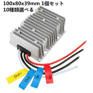 uxcell hDCd̓Ro[^ 1Zbg 10ޑIׂ M[^ W[ 1DC48V(40-60V) - DC12V 30A 360W 2DC24V(19-35V) - DC12V 40A 480W 3DC48V(40-60V) - DC24V 22A 528W