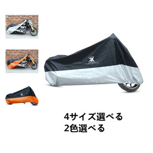 uxcell oCNJo[ 4TCYIׂ 2FIׂ ԑ̃Jo[ h UVJbg іh~ h ho [ܕt y pu 190TI[goCJo[ oCNpi ubN_Vo[ ubN_IW L XL 