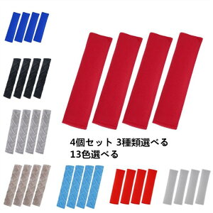 uxcell X AUTOHAUX V[gxgJo[ 4Zbg 3ޑIׂ 13FIׂ V_[pbh ėp ԗp veN^[ |GXe X|W vbV