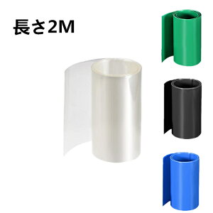 uxcell PVC�M���k�`���[�u 80mm�t���b�g�� ����2M ���b�v �O��18650�p 4�F�I�ׂ�