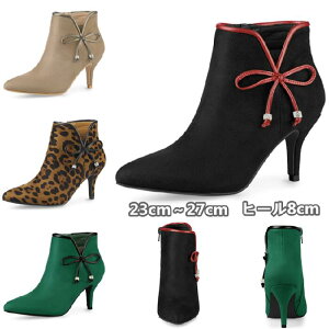 Allegra K u[eB fB[X V[gu[c 23cm`27cm q[8cm XG[h ANu[c nCq[ u[c |CebhgD sq[ 傫TCY  r