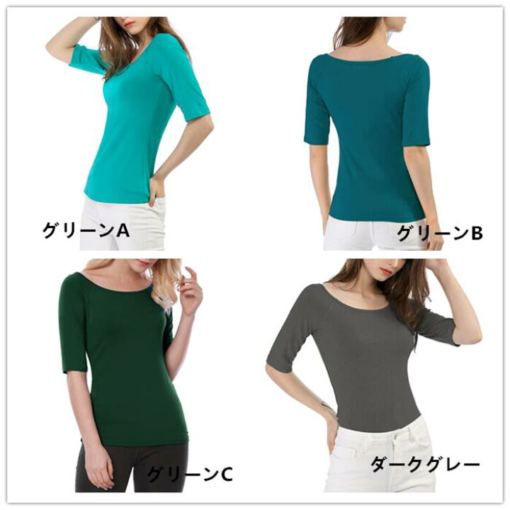 楽天市場 Allegra K 無地 Tシャツ ５分丈 五分袖tシャツ トップス ストレッチ スリム シンプル レディース Uxcell Japan