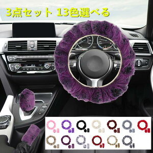 X AUTOHAUX nhJo[ nhu[LJo[ MAVtgJo[ 3_Zbg 13FIׂ ԗpXeAOzC[Jo[ ϋvtFCNt@[ EB^[EH[ ~ g p e