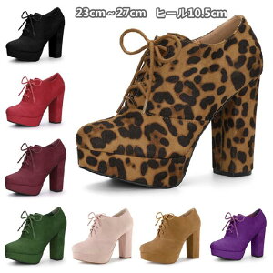 Allegra K u[eB fB[X V[gu[c 23cm`27cm q[10.5cm [XAbv XG[h `L[q[ ANu[c q[ vbgtH[ nCq[ u[c EhgD 