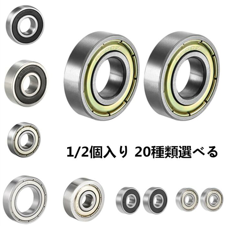 ボールベアリング 二重シールド ベアリング 工業用ベアリング 軸受鋼 6900zz 良好品 ボールベアリング 二重シールド ベアリング 工業用ベアリング 軸受鋼 6900zz 良好品