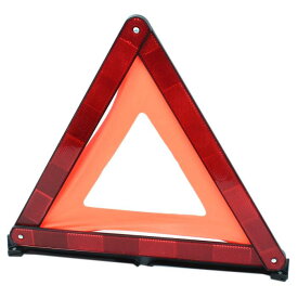 uxcell トライアングル看板 反射加工あり サインスタンド看板 車道 緊急 交通 安全サイン 警告 安全標識