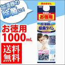 クーポン配布中★ UYEKI 加湿器の除菌タイム 液体タイプ 1L お徳用 [ 加湿器 除菌剤 除菌 空気清浄機 除菌剤 人気 安全 安心 掃除 ウエキ 掃除し...