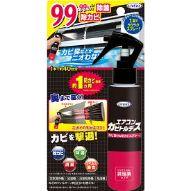 UYEKI エアコンカビトルデス 120mL エアコン カビ カビ取り剤 カビとり カビ取り スプレー カビ汚れ エアコン 掃除グッズ 掃除用品 掃除 防カビ 防カビ剤 エアコン 洗浄 乾燥機 空気清浄機 加湿器 フィルター 消臭 除菌 ウイルス対策 エアコン 掃除