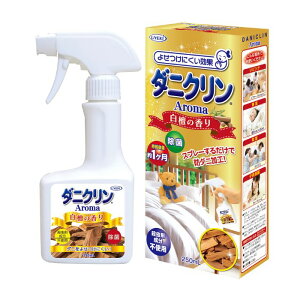 UYEKI _jN A} h̍ 250mL [ { _j Xv[  Ԃ xbh J[ybg  zc \t@ h_j |@ O V[c 쏜 ގ  炷 S S  h T_