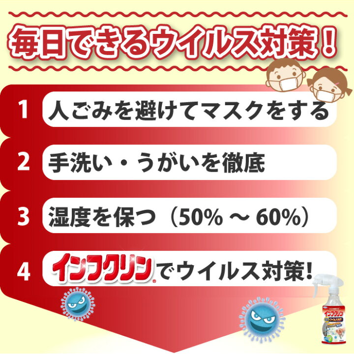 新版 Uyeki インフクリン 業務用 4l Qdtek Vn