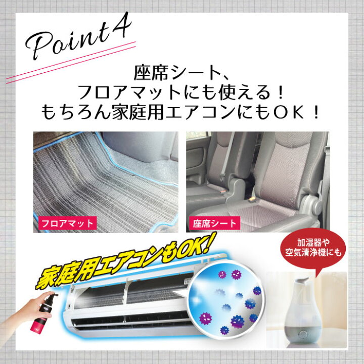 楽天市場 Uyeki エアコンカビトルデス車用 80ml カビ取り剤 カビとり カビ取り スプレー カビ汚れ 掃除グッズ 掃除用品 掃除 防カビ 防 カビ剤 エアコン 乾燥機 空気清浄機 加湿器 フィルター 消臭 除菌 ウイルス対策 車 カーエアコン Uyeki ウエキ 洗剤専門ショップ 楽天市場 Uyeki エアコンカビトルデス車用 80ml カビ取り剤 カビとり カビ取り スプレー カビ汚れ 掃除グッズ 掃除用品 掃除 防カビ 防 カビ剤 エアコン 乾燥機 空気清浄機 加湿器 フィルター 消臭 除菌 ウイルス対策 車 カーエアコン Uyeki ウエキ 洗剤専門ショップ