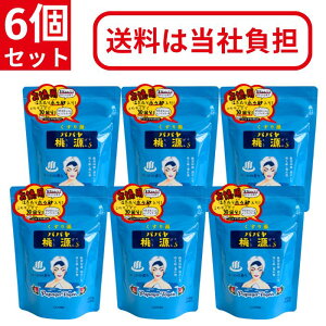 ܏Fi  ppS 210g X^fBOpE` ͂̍ 6Zbg [ Mtg v[g   C 킢  ێ  v`Mtg lߑւ lւ ߂