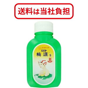 ܏Fi  ppS 700g [ Mtg v[g   킢  ێ  v`Mtg {g ]