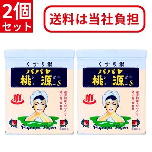 ܏Fi  ppS 700g  WX~̍ 2Zbg [ Mtg v[g   C 킢  g ێ  v`Mtg e ]