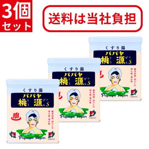 ܏Fi  ppS 700g  WX~̍ 3Zbg [ Mtg v[g   C 킢  g ێ  v`Mtg e ]