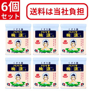 ܏Fi  ppS 700g  WX~̍ 6Zbg [ Mtg v[g   C 킢  g ێ  v`Mtg e ]