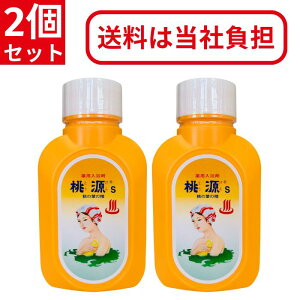 ܏Fi  S 700g {g ̗t̐ 2Zbg [ Mtg v[g   C 킢  g ێ  v`Mtg e ]