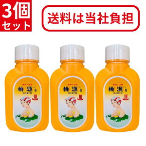 ܏Fi  S 700g {g ̗t̐ 3Zbg [ Mtg v[g   C 킢  g ێ  v`Mtg e ]