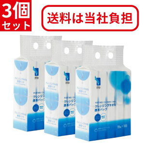 ITO �N�����W���O�^�I�� �g�уp�b�N 3�Z�b�g [ ��� ���� �^�I�� �N�����W���O �t�F�C�X�^�I�� ���� ���ϗ��Ƃ� �}�j�L���A���Ƃ� �p�b�e�B���O �R�b�g���p�b�N �@����� ���C�N���Ƃ� �n��