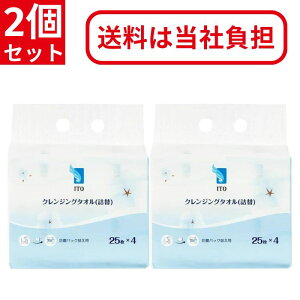 ITO �N�����W���O�^�I�� BOX�^�C�v �l�� 2�Z�b�g [ �l�ߑւ� �l�ւ� ��� �^�I�� �N�����W���O �t�F�C�X�^�I�� ���� ���ϗ��Ƃ� �}�j�L���A���Ƃ� �p�b�e�B���O �R�b�g���p�b�N �@����� ��