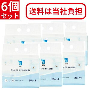 ITO NWO^I BOX^Cv l 6Zbg [ lߑւ lւ  ^I NWO tFCX^I  ϗƂ }jLAƂ pbeBO RbgpbN @ 