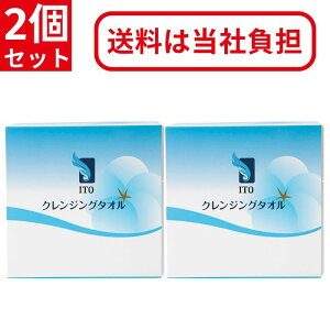 ITO �N�����W���O�^�I�� BOX�^�C�v 2�Z�b�g [ ��� ���� �^�I�� �N�����W���O �t�F�C�X�^�I�� ���� ���ϗ��Ƃ� �}�j�L���A���Ƃ� �p�b�e�B���O �R�b�g���p�b�N �@����� ���C�N���Ƃ� �n���h