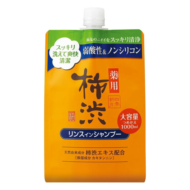 楽天市場】熊野油脂 薬用 柿渋 リンスインシャンプー 詰め替え 大容量 