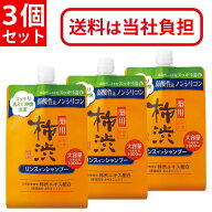 熊野油脂 薬用 柿渋 リンスインシャンプー 詰め替え 3個セット 大容量 1000ml [ 詰替 詰替え つめかえ 四…