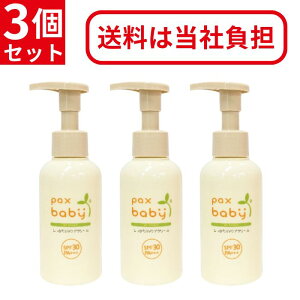 z pbNXxr[ UVPAN[ 90g 3Zbg [ SPF30 PA+++ UV΍ UVPA N[ Ă~ Ă Sgp |v {g ێ ێ Ԃ  邨 Ƃ 