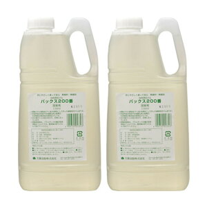 z pbNX 200 䏊p΂ l֗p 2300ml 2{Zbg [ lւ lߑւ ߂ H􂢐 Hp t̐ t  䏊p 䏊p Lb` Lb`pi Ɩp 