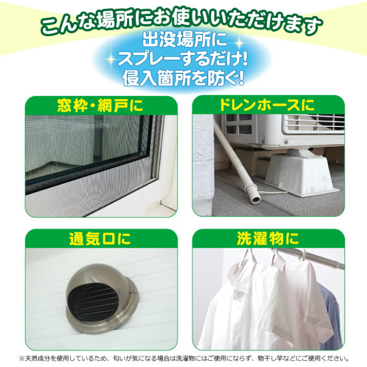 楽天市場 Uyeki カメムシ忌避剤 カメムシクリン 250ml 防虫 スプレー カメムシ スプレー スプレーボトル 対策 部屋 赤ちゃん 洗濯物 洗濯 洗たく物 外壁 網戸 よせつけない 駆除 忌避 減らす 退治 Uyeki ウエキ 洗剤専門ショップ 楽天市場 Uyeki カメムシ忌避剤 カメムシクリン 250ml 防虫 スプレー カメムシ スプレー スプレーボトル 対策 部屋 赤ちゃん 洗濯物 洗濯 洗たく物 外壁 網戸 よせつけない 駆除 忌避 減らす 退治 Uyeki ウエキ 洗剤専門ショップ