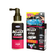 UYEKI エアコンカビトルデス車用 80mL [カビ取り剤 カビとり カビ取り スプレー カビ汚れ 掃除グッズ 掃…
