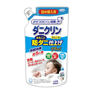 UYEKI _jN ܂邲Ɩh_jdグ Plus lߑւp 450ml yeXgipb`eXgj{ρz [  _j _jN 􂽂 @ ΍ Ԃ h_j 쏜 ގ  炷 S _