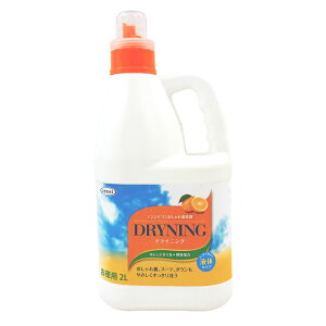 UYEKI ドライニング 液体タイプ 2L 本体 [ドライマーク 洗濯 手洗い 自宅 こたつ布団 毛布 スーツ ダウン シームレスダウン 制服 水洗い つけ置き オシャレ着 おしゃれ着 ドライクリーニング オ