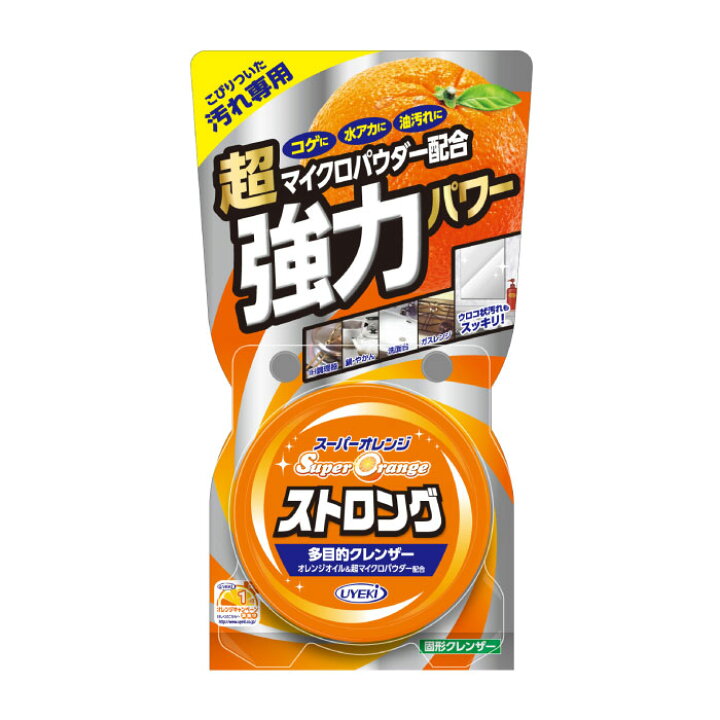 楽天市場 Uyeki 1000円ポッキリ スーパーオレンジストロング強力 オレンジオイル 調理器具 コンロ フライパン 鍋 コゲ 焦げ付き サビ取り 錆びとり 水垢 油汚れ 洗面 浴槽 ペースト 固形せっけん 研磨 強力洗浄 多目的クレンザー キッチングッズ 便利 掃除 引越し