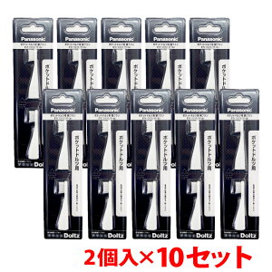 Panasonic gUnuV |Pbghc ֎uV EW0958-W zCg 2×10Zbg pi\jbN uV ւ EW0958 Doltz |Pbghc |PbgDoltz  EW-DS12 EW-DS13 EW-DS14 EW-DS15 EW-DS16 EW-DS17